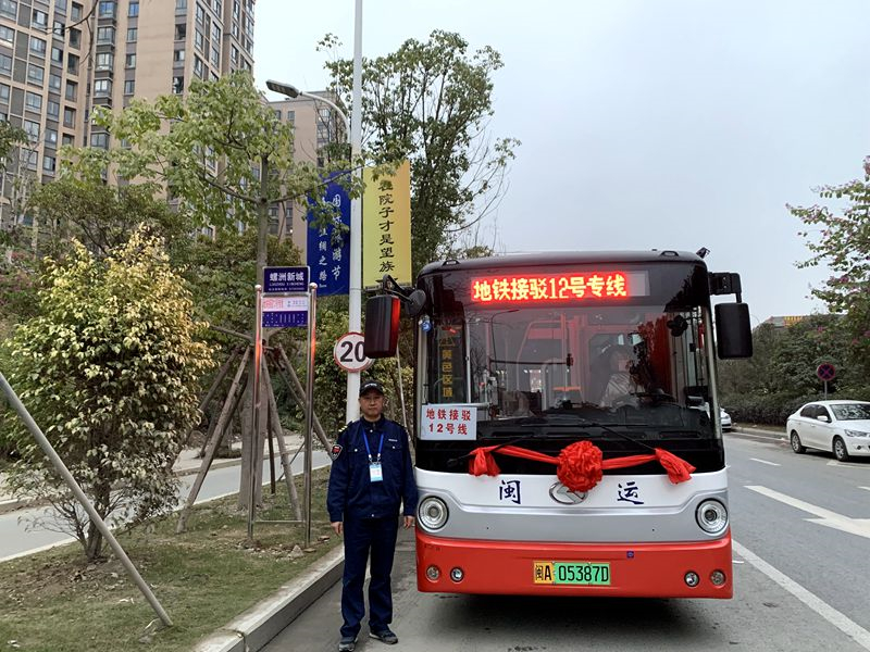 闽运开通优化多条公交线路满足城乡居民日常及旅游出行需求