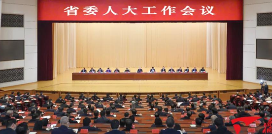 省委人大工作会议召开，​尹力部署六个方面重点工作任务