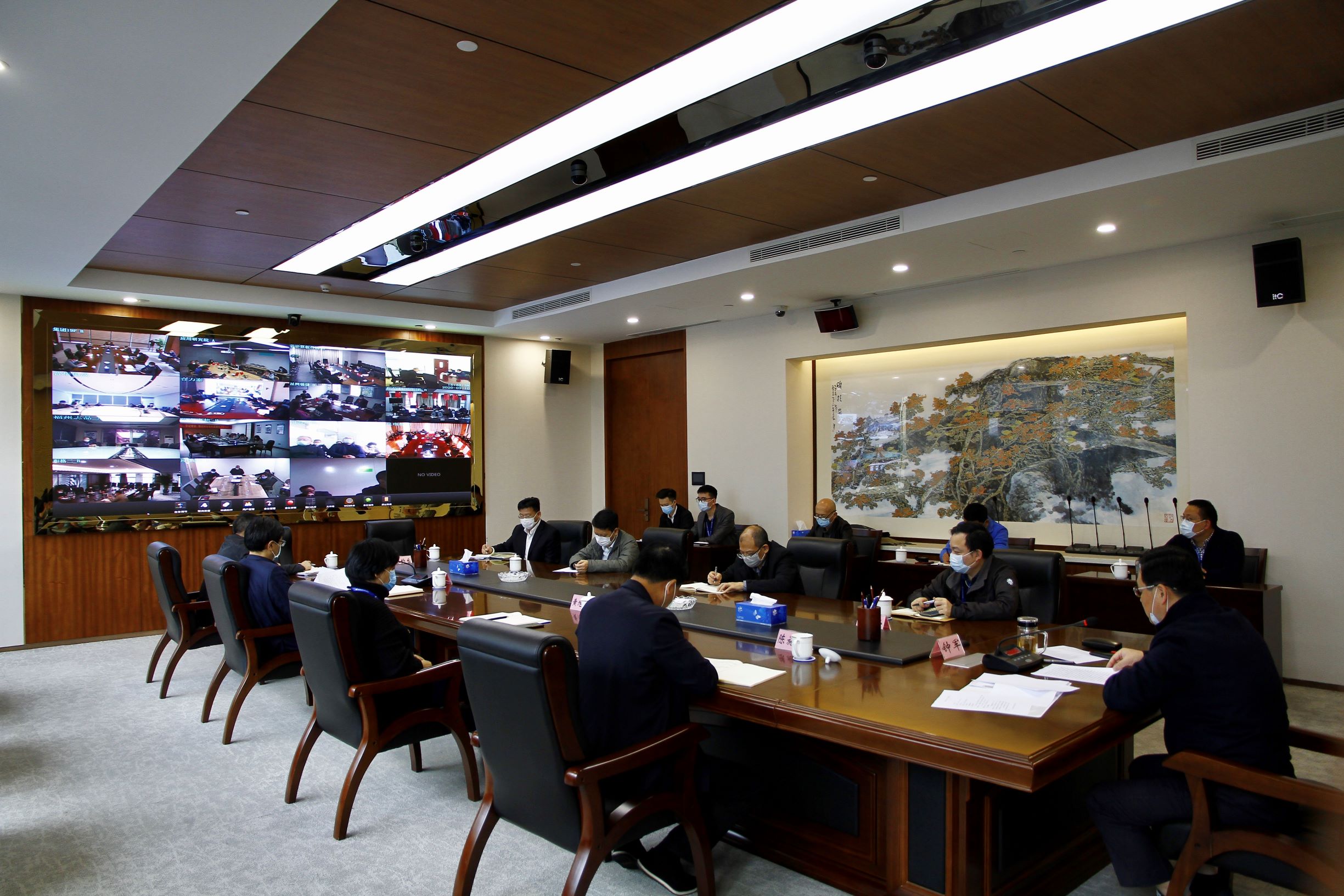 省电子信息集团召开安全生产工作视频会议