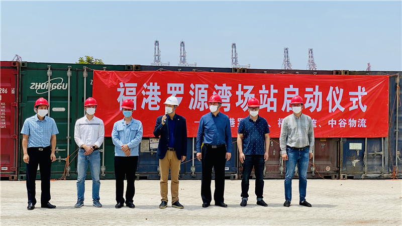 綠色港口丨福州港務集團深化散改集業務啟動運營福港羅源灣場站